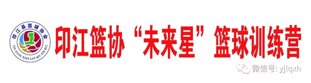 如何制定智能篮球训练计划_2